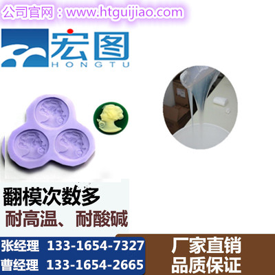 模具硅膠常出現的問題及解決方法 模具硅膠