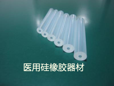 醫用硅橡膠器材