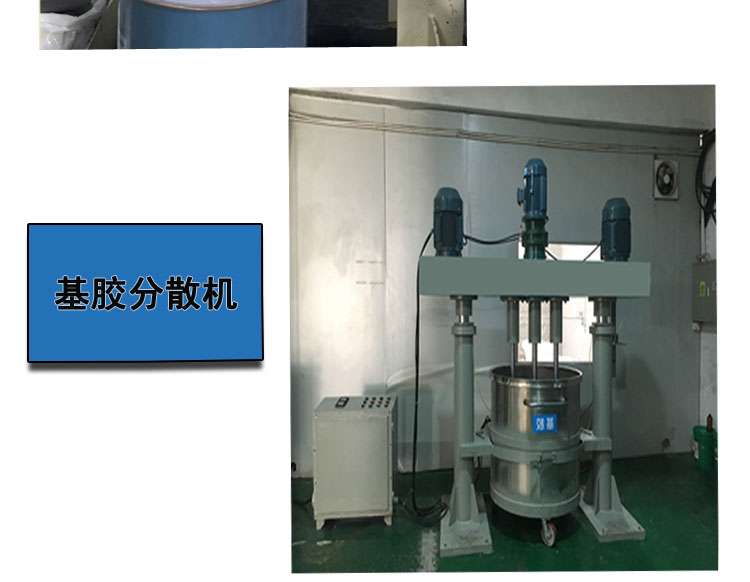 部分設備展現-2