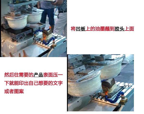 移印硅膠和移印油墨的關系 移印硅膠和移印油墨的關系