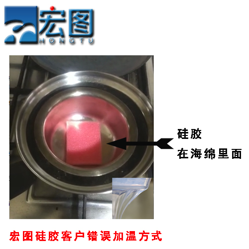 食品級硅膠加溫注意事項 食品級硅膠加溫注意事項