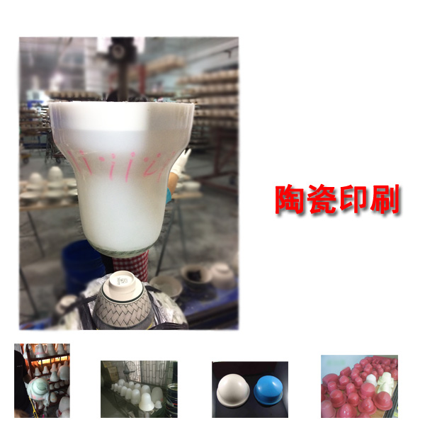 陶瓷移印膠頭 陶瓷移印膠頭