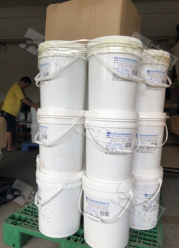 注射(樹(shù)脂鉆)模具膠硬度40度2