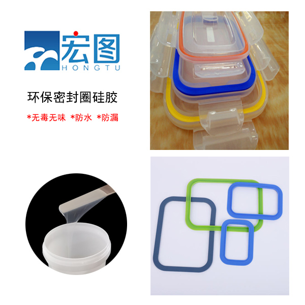 食品級硅膠密封圈